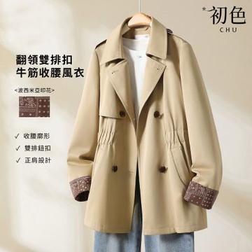初色 復古寬鬆純色西裝領雙排扣收腰口袋長袖風衣大衣外套女外套-卡其色-16810(M-3XL可選)