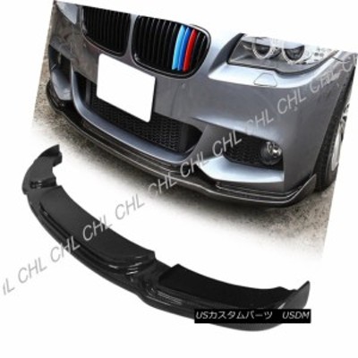 HMスタイルカーボンファイバーフロントリップ11-16 BMW F10 M