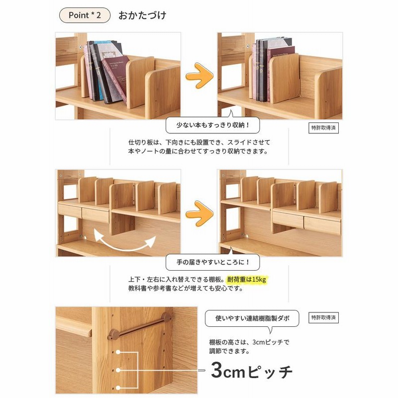 【送料込み】レア！シンデレラ コイズミ 戸棚 本棚 送料込み】レア！シンデレラ コイズミ 戸棚 本棚