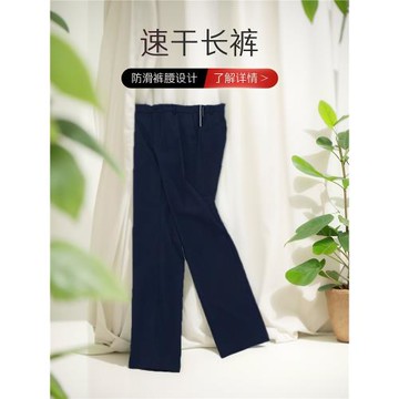 夏季新款直筒速干長褲修身彈性褲腰防滑褲子藍色中腰薄寬青年休閑