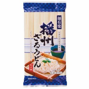 麺有楽 播州ざるうどん(500g)[うどん・そば・そうめん他]