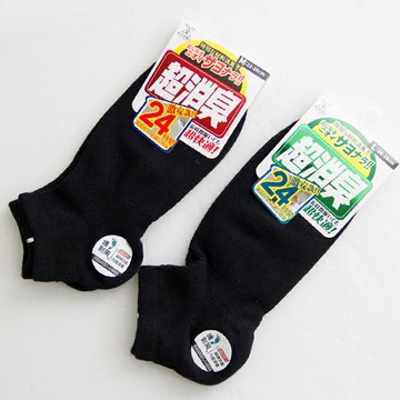 MIT超消臭!透氣除臭消臭襪氣墊襪 【A560156】