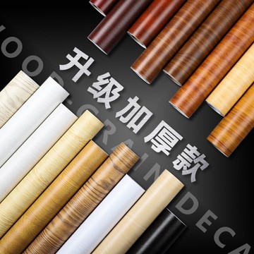 。木紋貼紙自粘地板膠仿木窗戶原木色玻璃膜黑紅胡桃pvc軟片波音s