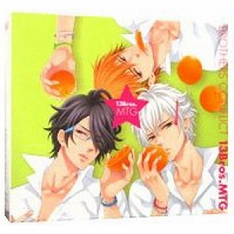 ドラマｃｄ ｂｒｏｔｈｅｒｓ ｃｏｎｆｌｉｃｔ １３ｂｒｏｓ ｍｔｇ 電撃屋限定盤 通販 Lineポイント最大0 5 Get Lineショッピング