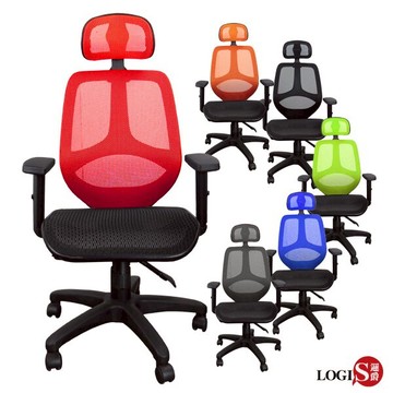椅子/辦公椅/事務椅/全網椅 原力頭枕式雙層網坐墊扶手椅【LOGIS邏爵】【DIY-771】