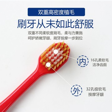 🔶台灣發貨🔶日本進口EBISU惠百施牙刷護齦軟毛高檔寬頭家用情侶清潔牙齒正品