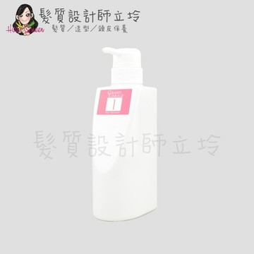 立坽『美髮器材、空瓶』哥德式公司貨 Milbon 新．柔漾沙龍專業用護髮 柔漾1空瓶600g｜領券再折｜換季保養 ⚡頭皮保養 水潤保濕 蓬鬆秀髮 沙龍髮品