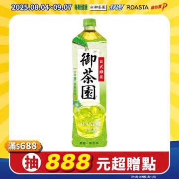 御茶園 日式綠茶(1250mlx12入)