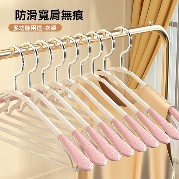【爆款中】無痕衣架無痕防滑晾衣架子 曬衣服家用臥室衣櫃陽臺晾衣架可旋轉