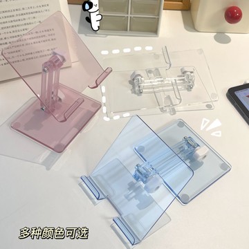 🌟臺灣出貨🌟透明亞克力手機支架ipad平板支架桌面摺疊配件牀頭手機架直播通用 手機支架 手機架 桌上 懶人手機架