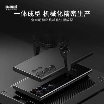 麥麥米適用三星s23ultra手機殼超薄S24u磨砂24輕奢簡約新款s23+殼