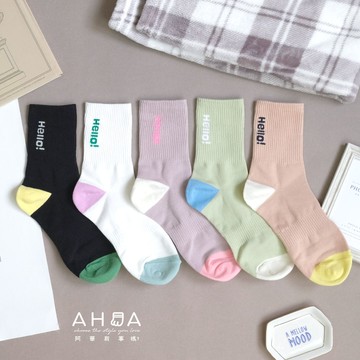 韓國襪子 Hello!腳跟撞色中筒襪 K2117