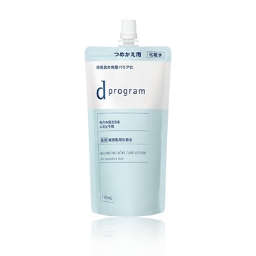 d program 敏感話題 極效淨膚均衡化粧水補充包