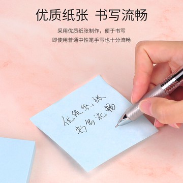 美國3M便簽貼654B可重復使用彩色便利貼書簽標記便簽紙簡約留言紙