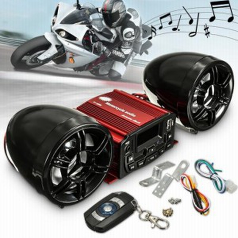 2輪 Al ユニバーサル 防水 オートバイ Atv オーディオ リモート コントロール スピーカー スーツ サウンド システム Sd Usb Mp3 適用 カ 通販 Lineポイント最大1 0 Get Lineショッピング