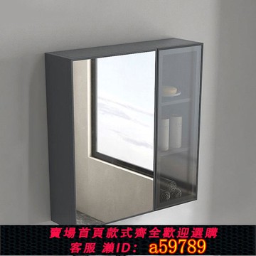 【台灣公司 可打統編】太空鋁智能浴室鏡柜洗手間掛墻式儲物柜簡約衛生間小戶型收納吊柜