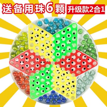 玻璃彈銖大號玻璃珠跳棋成人兒童小學生益智彈子棋盤游戲彈珠飛行