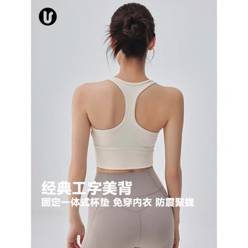 運動內衣女高強度防震健身上衣普拉提健身訓練服跑步瑜伽背心套裝