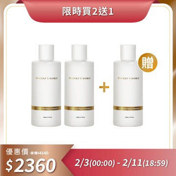 【限量開賣👑】敏研頭皮調理洗髮精萃 買二送一(共3入) | 溫和清潔 頭皮護理