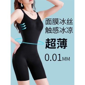 吊帶百搭超薄后脫式連體塑身衣免穿文胸收腹束腰提臀透氣無痕性感