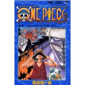 ONE PIECE-ワンピース- 1〜10巻セット