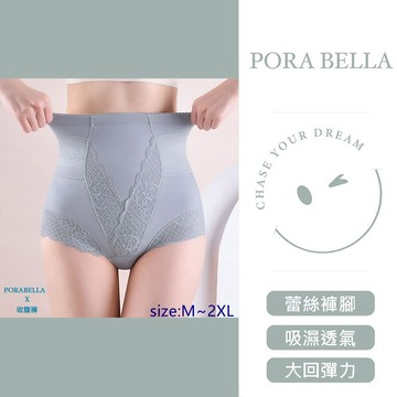 <現貨>收腹高腰內褲  蕾絲腳褲塑身內褲 提臀收腹內褲冰絲內褲無痕內褲女生內褲 PANTIES (M~2XL)