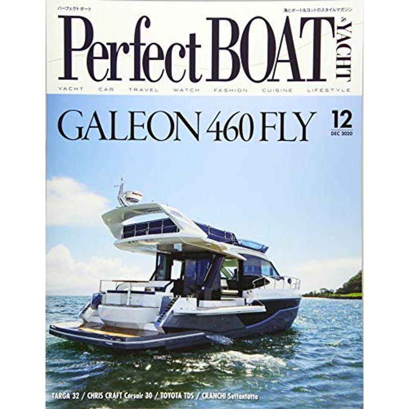 Perfect BOAT(パーフェクトボート) 2020年 12 月号 雑誌