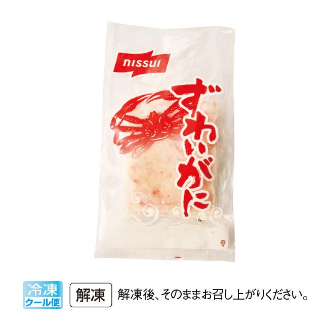 ボイル ズワイガニ フレーク 600g ずわい ズワイ カニ かに 蟹 冷凍 ゆで カナダ産 ずわいがに ずわい蟹 ズワイガニ ズワイ蟹