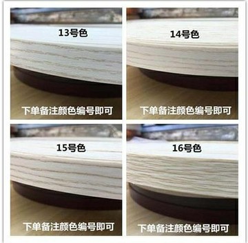 包邊條衣柜榻榻米免漆板抽屜粘貼免膠40mm大門白色布紋3cm封邊條