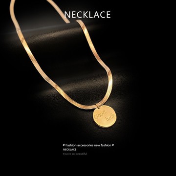 祝你好運蛇骨鏈鈦鋼項鏈女個性創意圓片韓國網紅時尚氣質鎖骨鏈飾