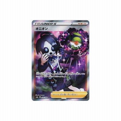 高品質の激安 ポケモンカードゲーム Pk S8b 256 オニオン Sr トレーディングカード Www Itothub Com