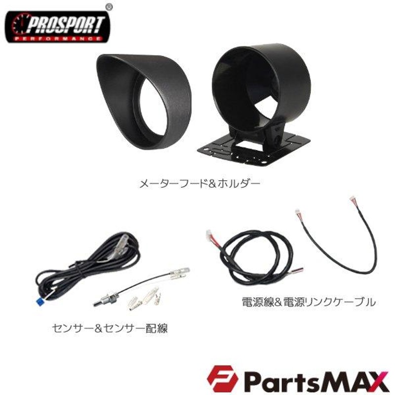 3連セット！ 水温・電圧・バキューム 車 メーター 60パイ PROSPORT プロスポーツ ワーニング機能 60mm 60ミリ 60Φ カスタム  パーツ | LINEブランドカタログ