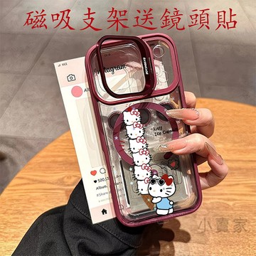 疊疊凱蒂貓 磁吸鏡頭防摔支架手機殼iPhone17 16 15 14 13 12 11 Pro Max plus保護殼