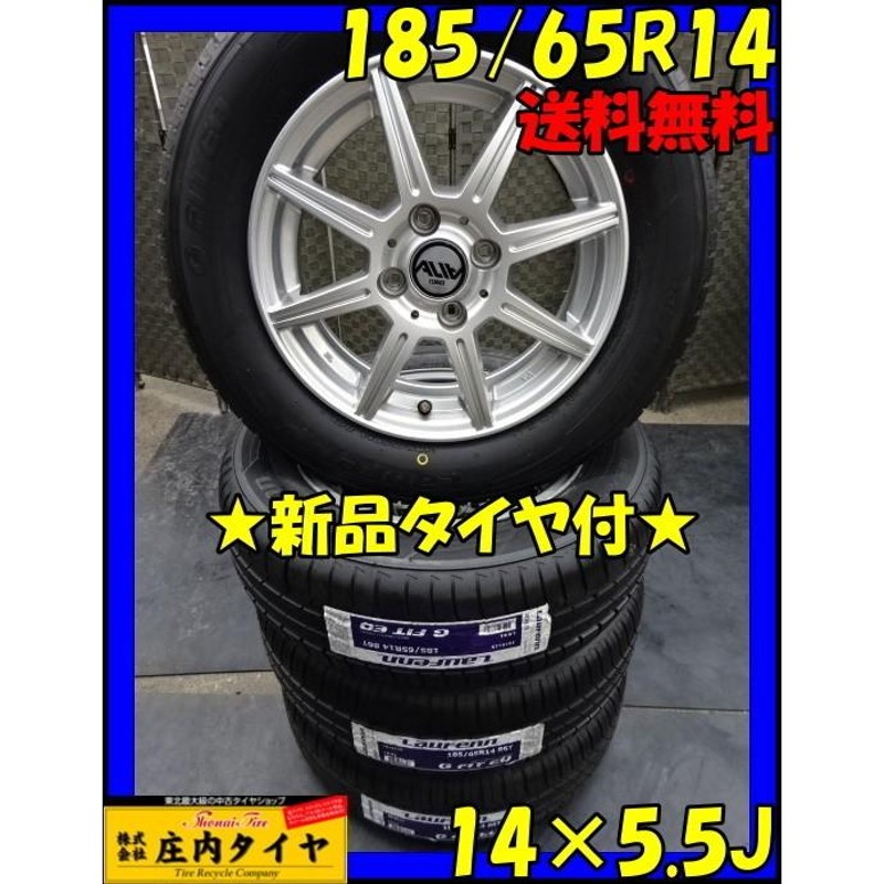 ハンコック LauFenn G FIT EQ 185/65R14 86T SUMMER 4本価格 アルミ