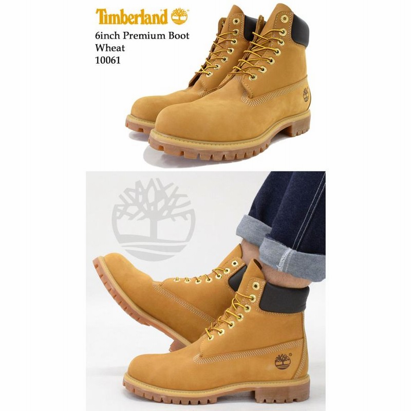 日本正規品 ティンバーランド ブーツ Timberland 6インチ