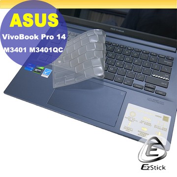 ASUS M3401 M3401QA M3401QC 系列適用 奈米銀抗菌TPU鍵盤膜
