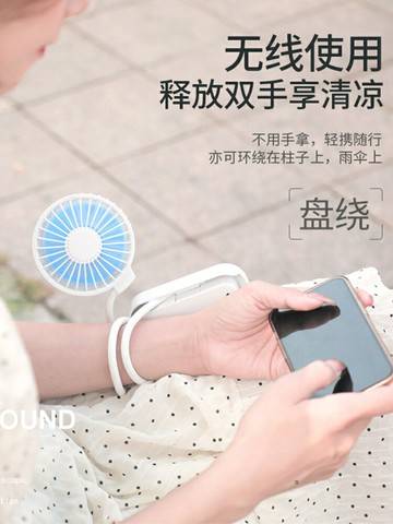 迷你手持電風扇便攜式掛脖學生宿舍辦公室桌面臺式小型usb可折疊