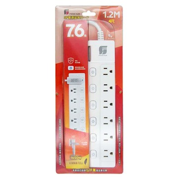 FONG HUA 崶華 按壓式7開6插3芯延長用電源線組  1.2m  白色  1條
