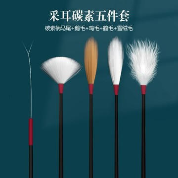 ⭐全場免運⭐采耳工具  挖耳勺採耳工具家用高檔全套掏耳朵工具專業採耳工具全套舒緩清潔解癢
