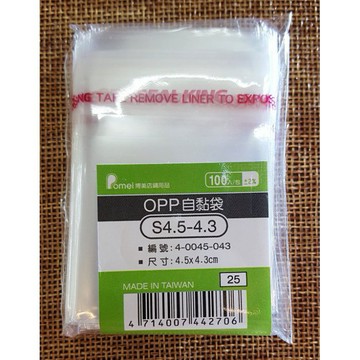 OPP自黏袋 4.5cm*4.3cm 100入/包 包裝用品 糖果袋  好好逛文具小舖