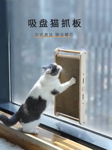 貓抓板貓爪板磨爪器瓦楞紙立式撓板窩防貓抓沙發保護玩具貓咪用品