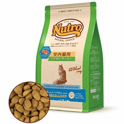 ニュートロ ナチュラルチョイス キャット 室内猫用 アダルト サーモン 500g［賞味：2024/2］