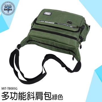 斜肩包 斜背包 旅行斜肩包 單肩包 多口袋 防潑水 側背包 TB005G 旅行包 胸包 男包包 肩背包
