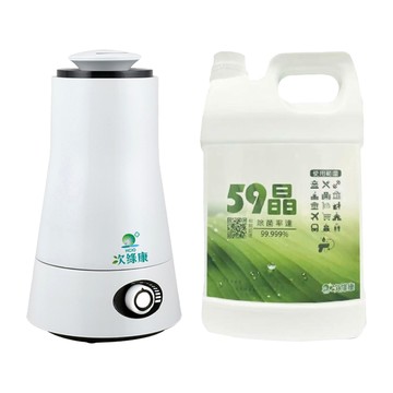 次綠康 清淨霧化機2.5L+59晶4L 1組-適用15-20坪、夜燈  HWA2L  White