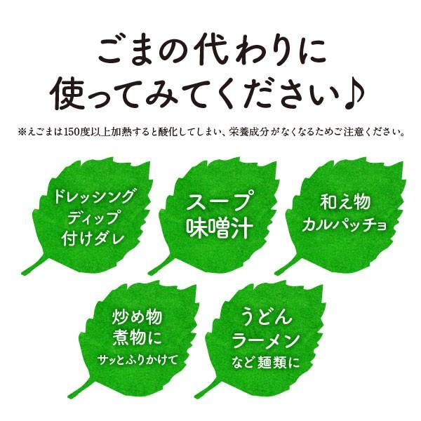 えごまパウダー120g 2袋セット α‐リノレン酸 荏胡麻 メール便 送料無料