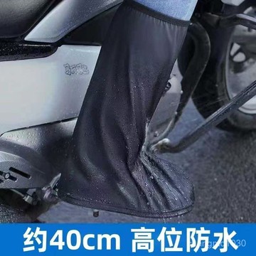 【在台出貨】加厚高筒雨鞋套 雨鞋套 加長 防滑 耐磨雨鞋 止滑 防雨鞋套 防水鞋套 成人鞋套 機車鞋套 下雨鞋套 大人鞋