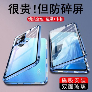 適用opporeno7手機殼oppo reno7pro雙面全包鏡頭防摔外殼新款透明保護套5g高級感PFJM10男0pp0女opporone75g