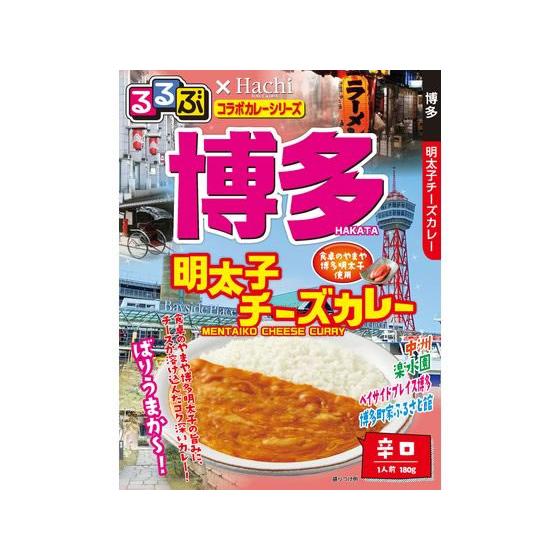 ハチ食品 るるぶ 博多 明太子チーズカレー 180g　ハチ