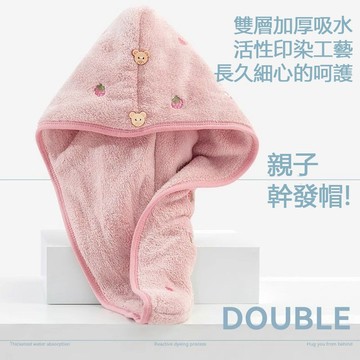 🔥品質精選🔥親子兒童幹髮帽速幹雙層加厚超強吸水女大擦頭髮濕髮幹髮毛巾