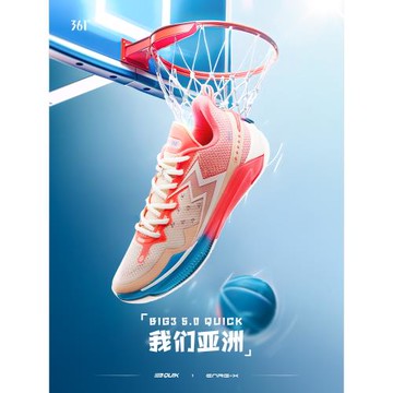 BIG3 5.0 Quick 361籃球鞋男鞋冬季女鞋專業運動鞋實戰球鞋